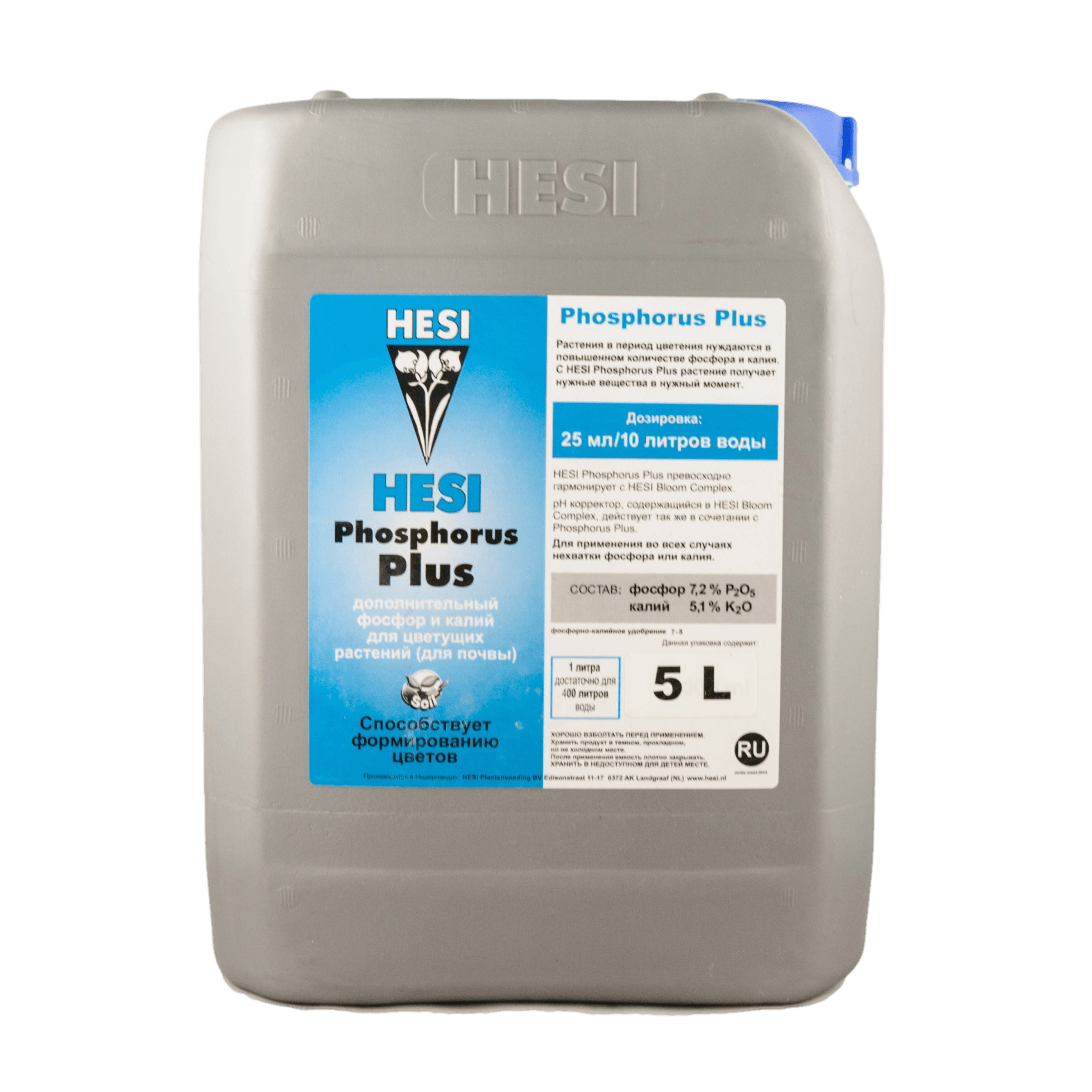 HESI PHOSPHORUS PLUS 5L - стимулатор на цветање во земја