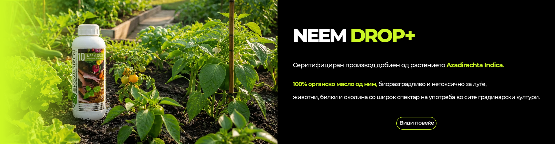 neem oil, органски инсектицид